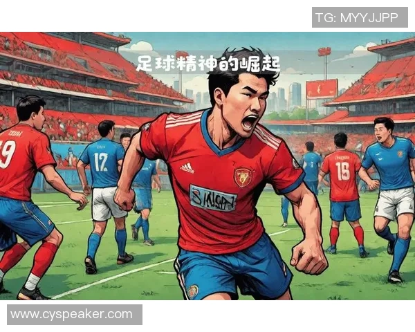 香港足球明星队的精彩瞬间插画展现与球迷的热情互动